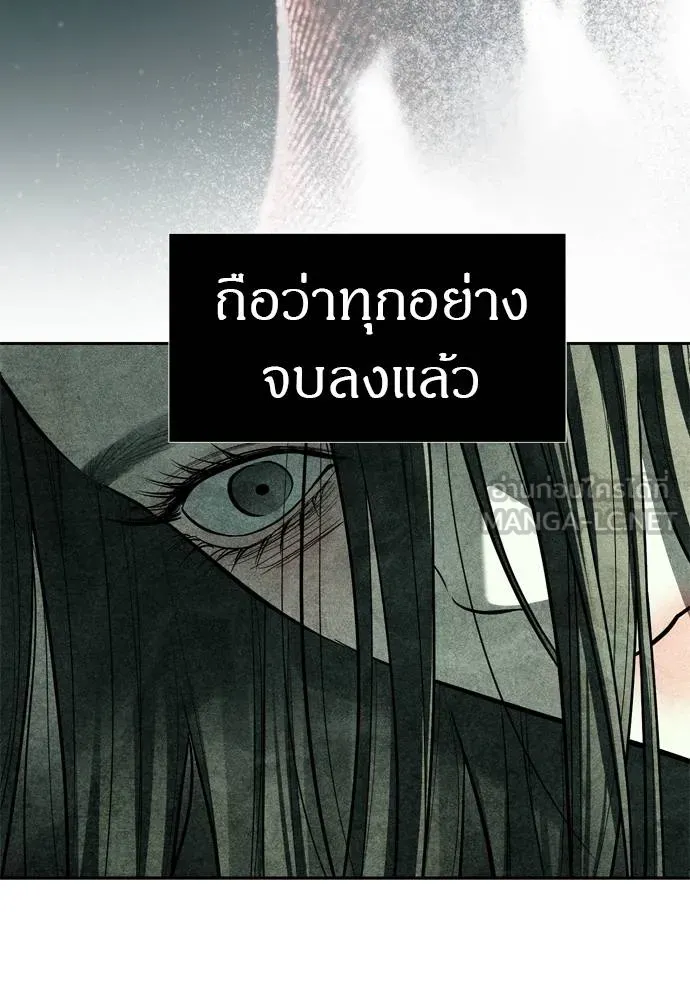Undercover! Chaebol High School ปฏิบัติการลับบุกโรงเรียนไฮโซ ตอนที่ 80 แปลไทย page 125