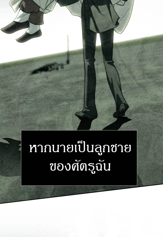 Undercover! Chaebol High School ปฏิบัติการลับบุกโรงเรียนไฮโซ ตอนที่ 80 แปลไทย page 129