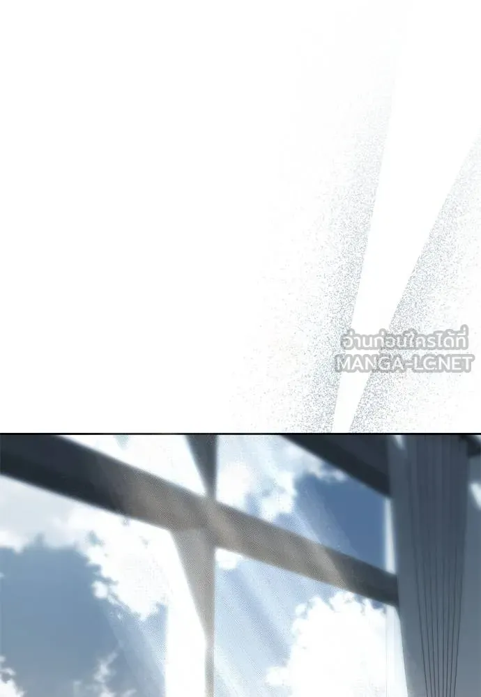 Undercover! Chaebol High School ปฏิบัติการลับบุกโรงเรียนไฮโซ ตอนที่ 80 แปลไทย page 155