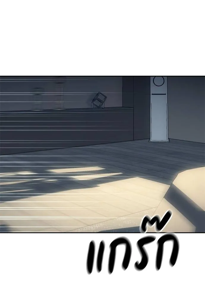 Undercover! Chaebol High School ปฏิบัติการลับบุกโรงเรียนไฮโซ ตอนที่ 80 แปลไทย page 166