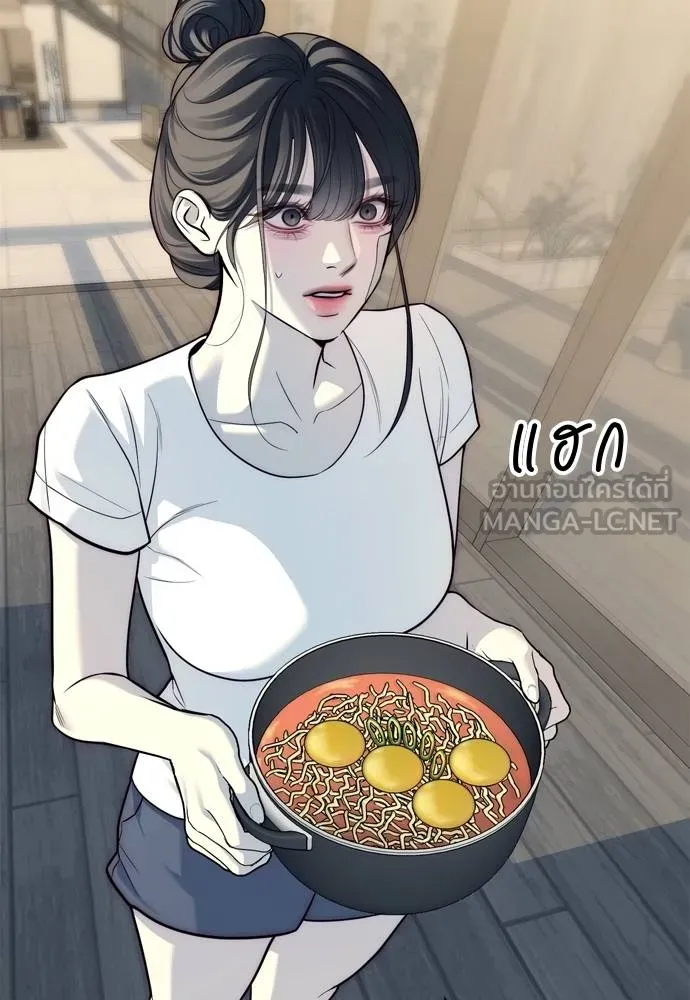 Undercover! Chaebol High School ปฏิบัติการลับบุกโรงเรียนไฮโซ ตอนที่ 80 แปลไทย page 170