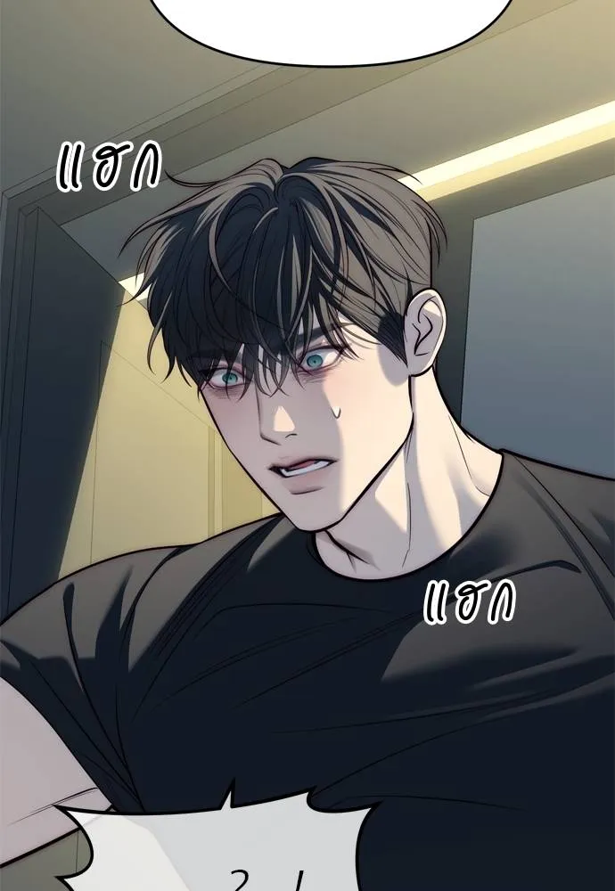 Undercover! Chaebol High School ปฏิบัติการลับบุกโรงเรียนไฮโซ ตอนที่ 80 แปลไทย page 172