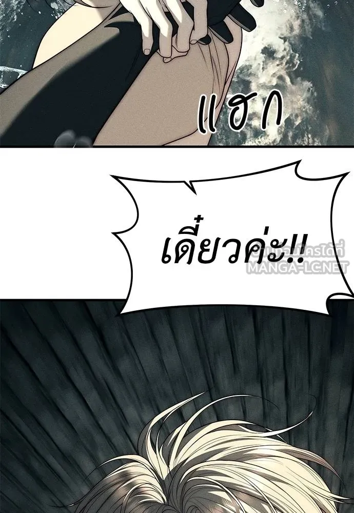 Undercover! Chaebol High School ปฏิบัติการลับบุกโรงเรียนไฮโซ ตอนที่ 89 แปลไทย page 5
