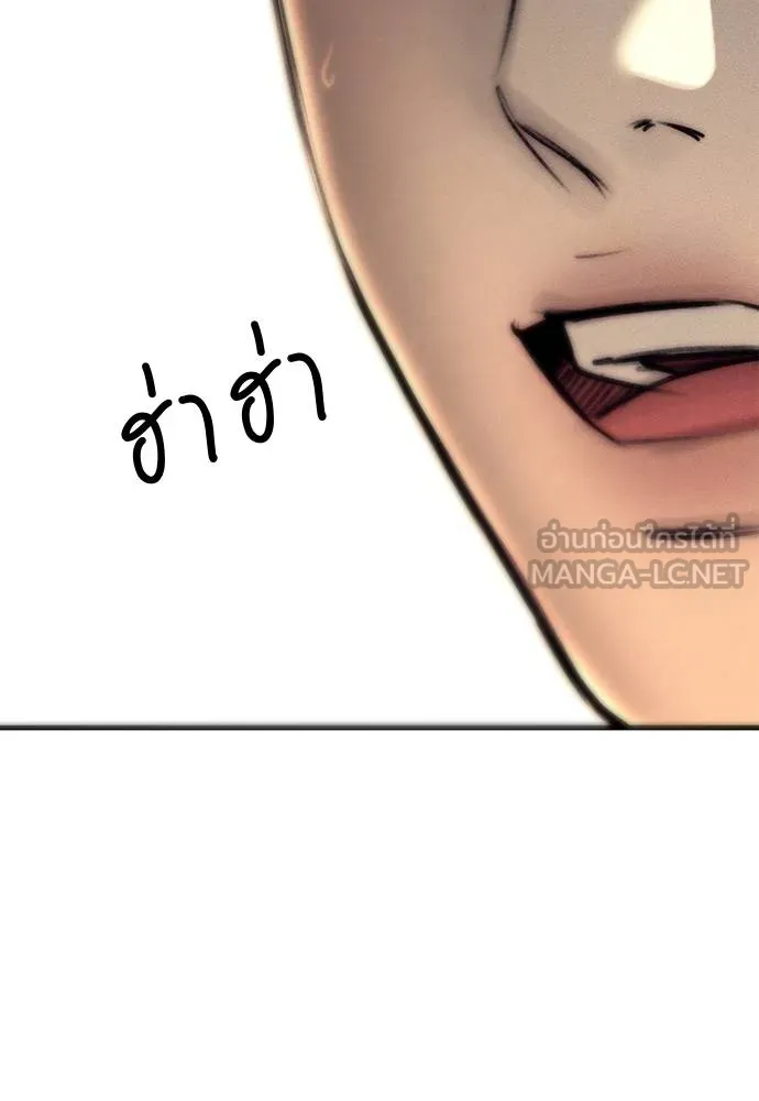 Undercover! Chaebol High School ปฏิบัติการลับบุกโรงเรียนไฮโซ ตอนที่ 89 แปลไทย page 8