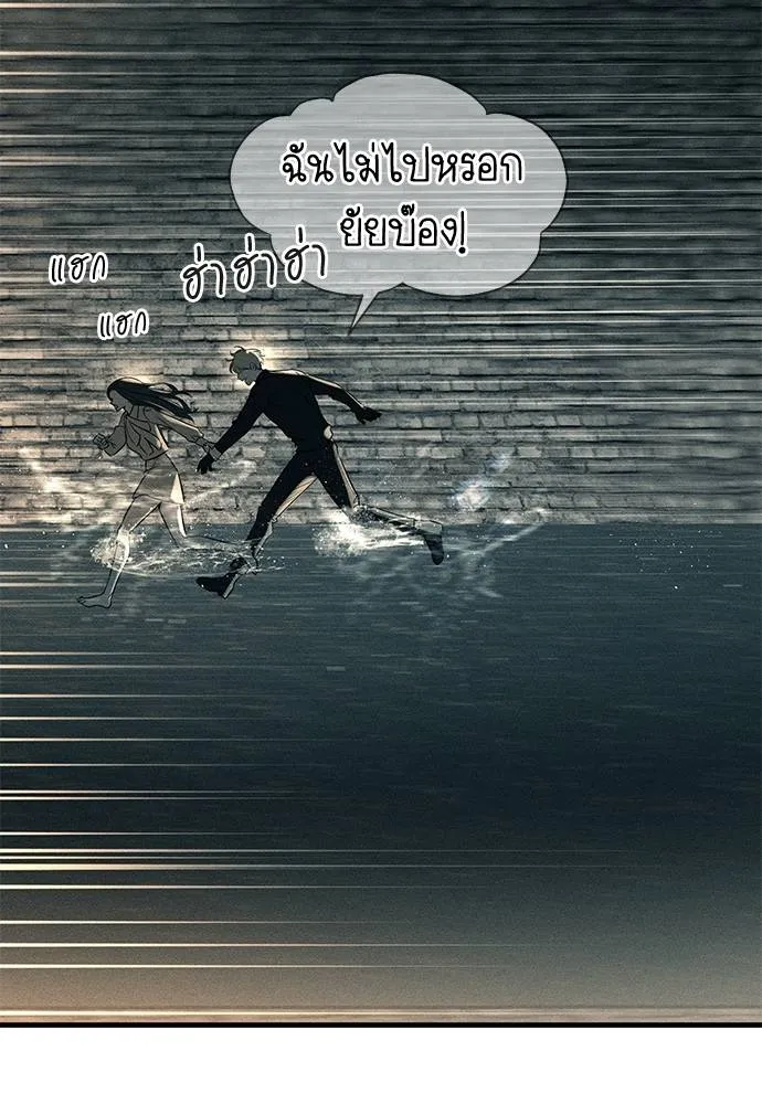 Undercover! Chaebol High School ปฏิบัติการลับบุกโรงเรียนไฮโซ ตอนที่ 89 แปลไทย page 10