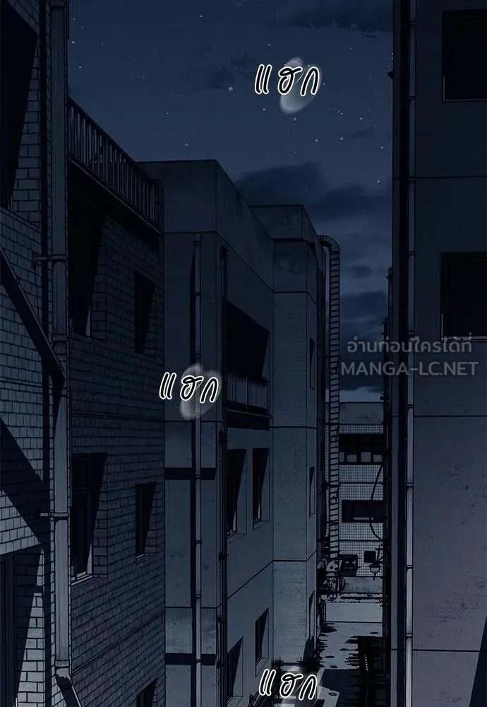 Undercover! Chaebol High School ปฏิบัติการลับบุกโรงเรียนไฮโซ ตอนที่ 89 แปลไทย page 14