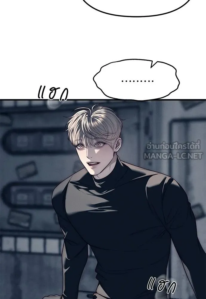 Undercover! Chaebol High School ปฏิบัติการลับบุกโรงเรียนไฮโซ ตอนที่ 89 แปลไทย page 20