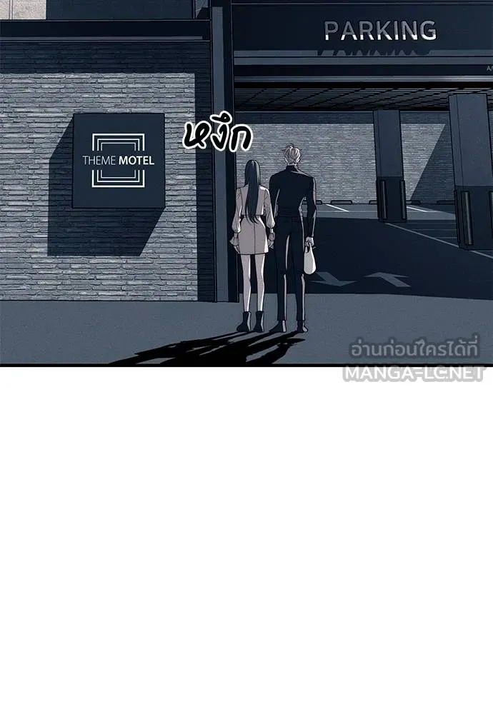 Undercover! Chaebol High School ปฏิบัติการลับบุกโรงเรียนไฮโซ ตอนที่ 89 แปลไทย page 68