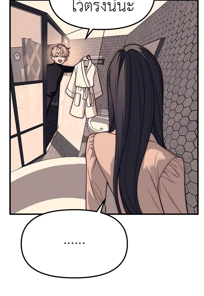 Undercover! Chaebol High School ปฏิบัติการลับบุกโรงเรียนไฮโซ ตอนที่ 89 แปลไทย page 91