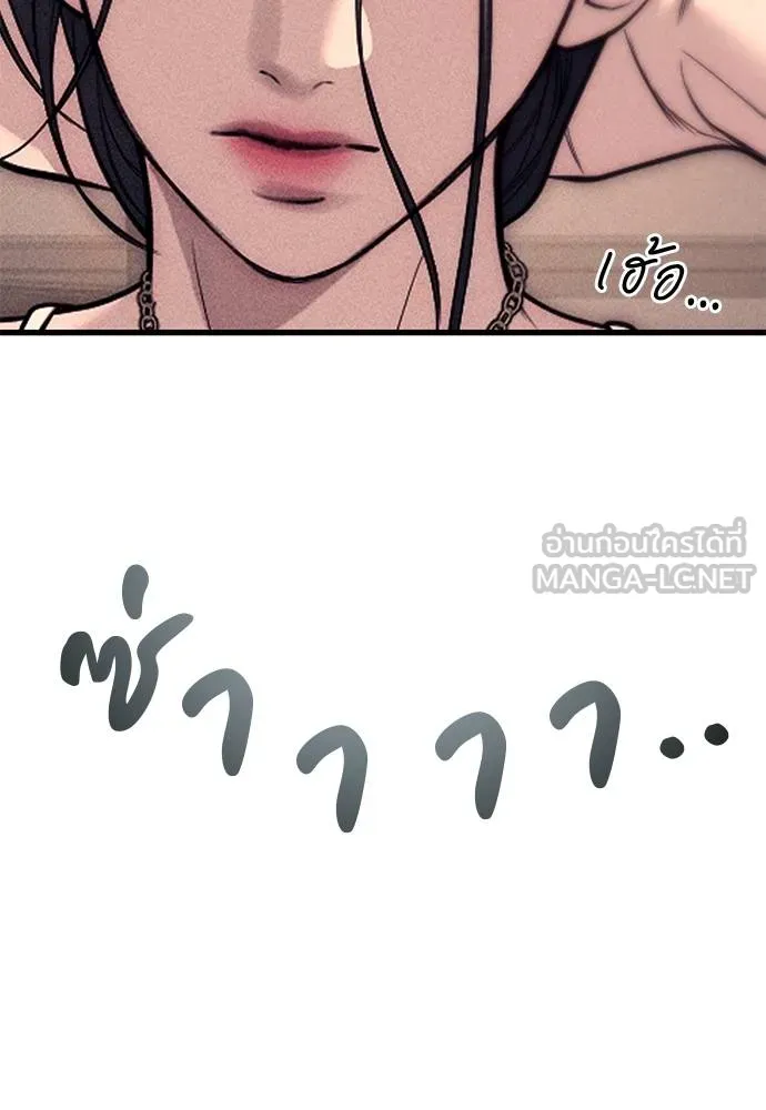 Undercover! Chaebol High School ปฏิบัติการลับบุกโรงเรียนไฮโซ ตอนที่ 89 แปลไทย page 95