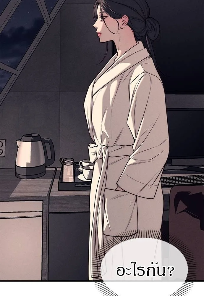 Undercover! Chaebol High School ปฏิบัติการลับบุกโรงเรียนไฮโซ ตอนที่ 89 แปลไทย page 99