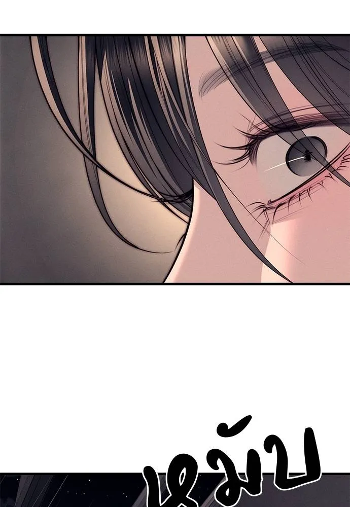 Undercover! Chaebol High School ปฏิบัติการลับบุกโรงเรียนไฮโซ ตอนที่ 89 แปลไทย page 105