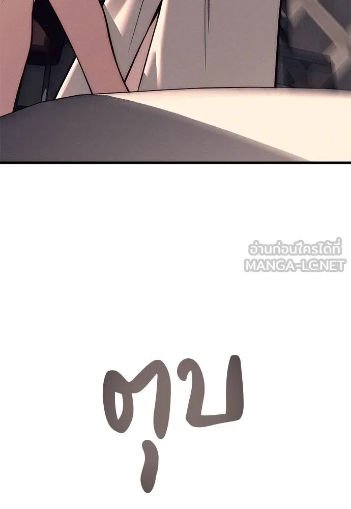 Undercover! Chaebol High School ปฏิบัติการลับบุกโรงเรียนไฮโซ ตอนที่ 89 แปลไทย page 107