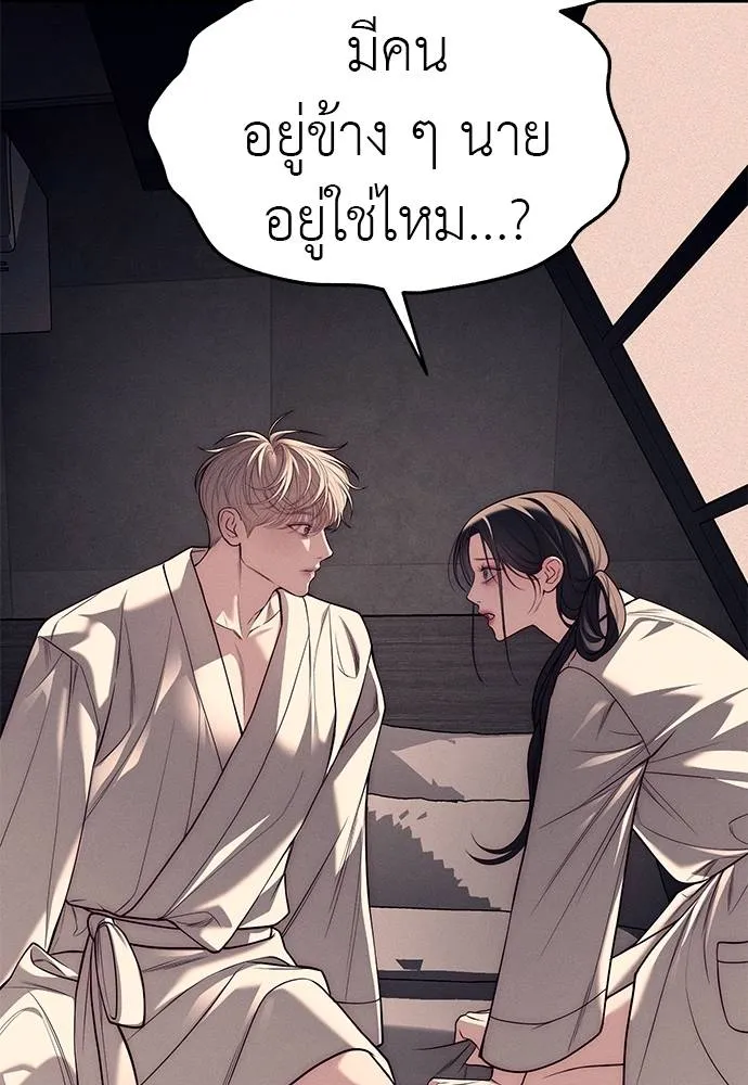 Undercover! Chaebol High School ปฏิบัติการลับบุกโรงเรียนไฮโซ ตอนที่ 89 แปลไทย page 154