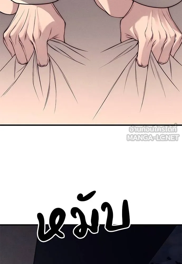 Undercover! Chaebol High School ปฏิบัติการลับบุกโรงเรียนไฮโซ ตอนที่ 89 แปลไทย page 158
