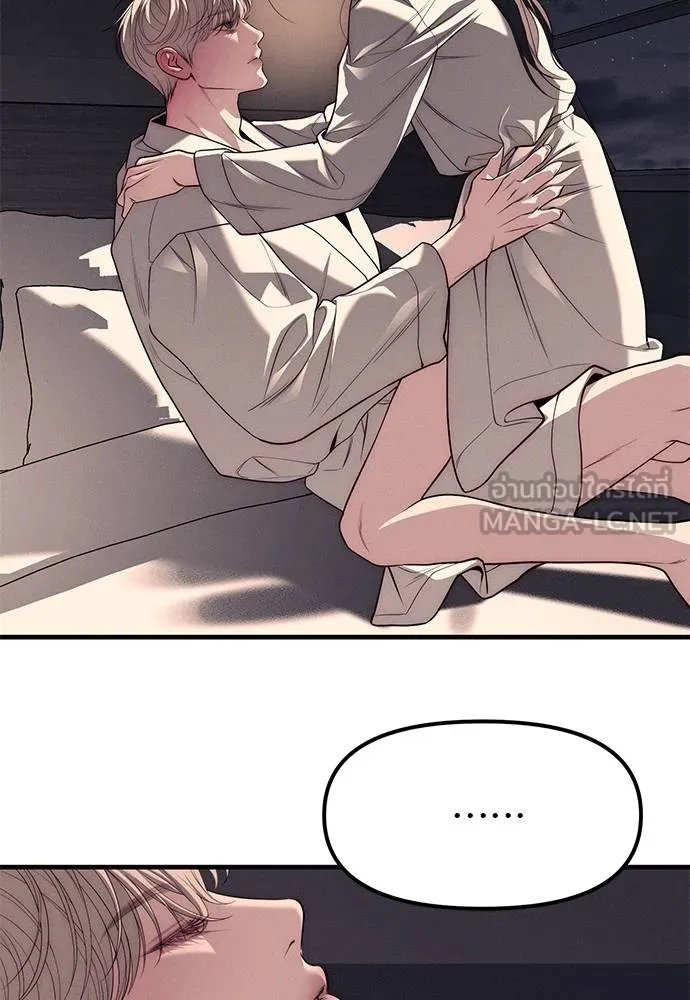 Undercover! Chaebol High School ปฏิบัติการลับบุกโรงเรียนไฮโซ ตอนที่ 89 แปลไทย page 164