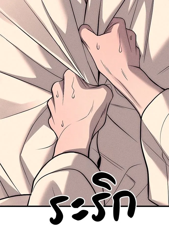 Undercover! Chaebol High School ปฏิบัติการลับบุกโรงเรียนไฮโซ ตอนที่ 89 แปลไทย page 181