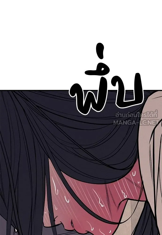 Undercover! Chaebol High School ปฏิบัติการลับบุกโรงเรียนไฮโซ ตอนที่ 89 แปลไทย page 182