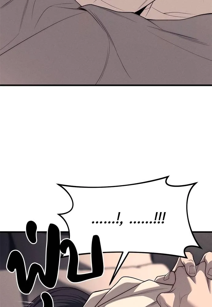 Undercover! Chaebol High School ปฏิบัติการลับบุกโรงเรียนไฮโซ ตอนที่ 90 แปลไทย page 6