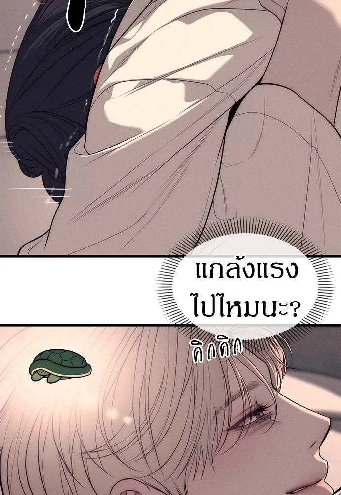 Undercover! Chaebol High School ปฏิบัติการลับบุกโรงเรียนไฮโซ ตอนที่ 90 แปลไทย page 7