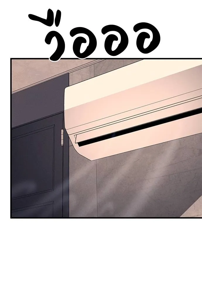 Undercover! Chaebol High School ปฏิบัติการลับบุกโรงเรียนไฮโซ ตอนที่ 90 แปลไทย page 15