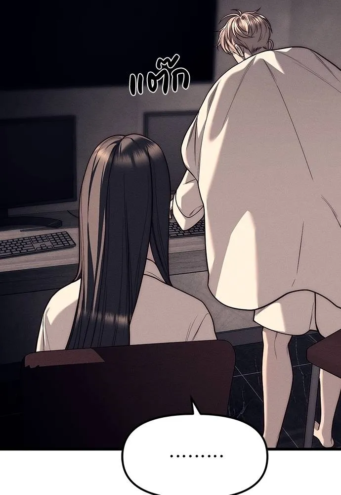 Undercover! Chaebol High School ปฏิบัติการลับบุกโรงเรียนไฮโซ ตอนที่ 90 แปลไทย page 82