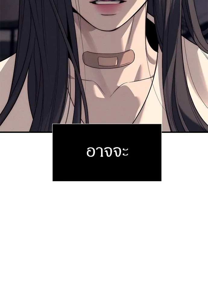 Undercover! Chaebol High School ปฏิบัติการลับบุกโรงเรียนไฮโซ ตอนที่ 90 แปลไทย page 117