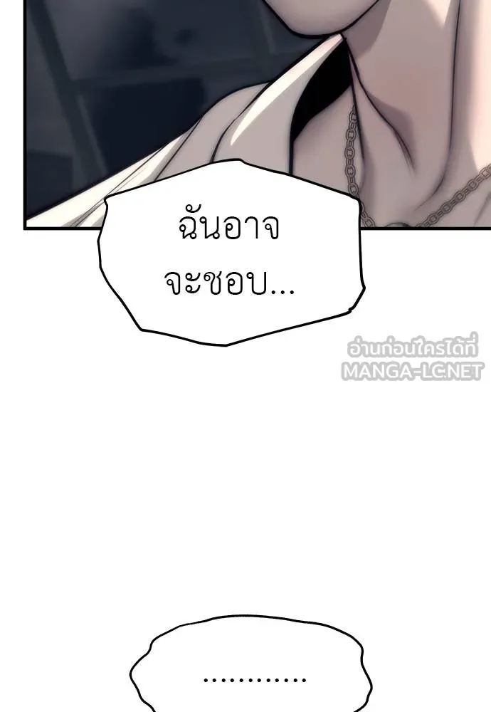 Undercover! Chaebol High School ปฏิบัติการลับบุกโรงเรียนไฮโซ ตอนที่ 90 แปลไทย page 137