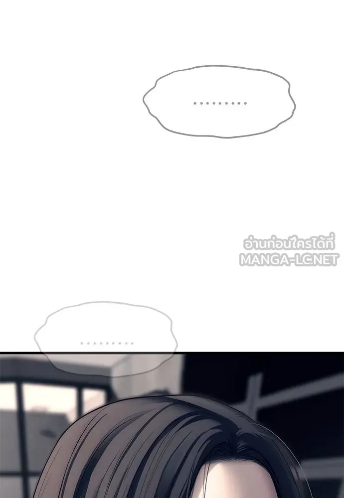 Undercover! Chaebol High School ปฏิบัติการลับบุกโรงเรียนไฮโซ ตอนที่ 90 แปลไทย page 140