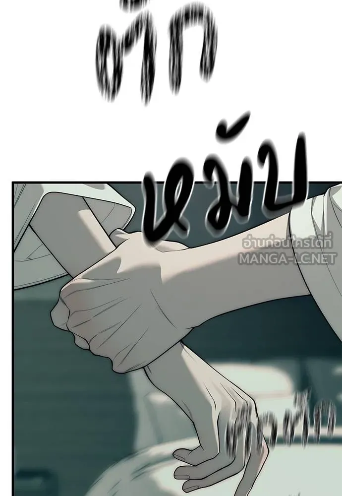 Undercover! Chaebol High School ปฏิบัติการลับบุกโรงเรียนไฮโซ ตอนที่ 90 แปลไทย page 149