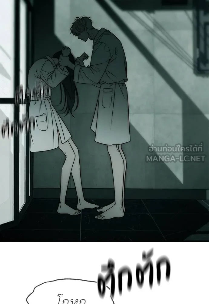 Undercover! Chaebol High School ปฏิบัติการลับบุกโรงเรียนไฮโซ ตอนที่ 90 แปลไทย page 155