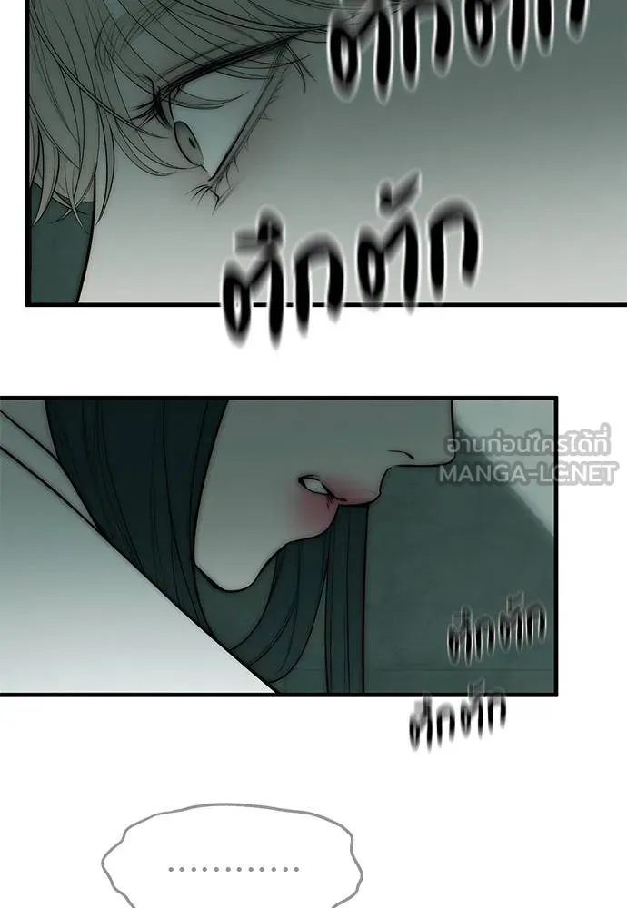 Undercover! Chaebol High School ปฏิบัติการลับบุกโรงเรียนไฮโซ ตอนที่ 90 แปลไทย page 158