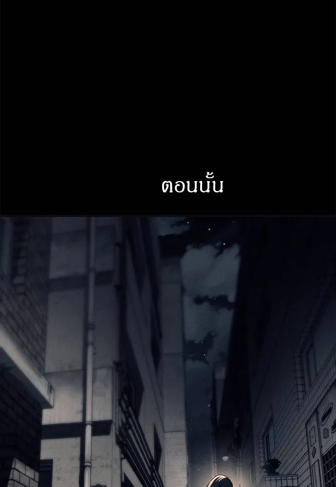 Undercover! Chaebol High School ปฏิบัติการลับบุกโรงเรียนไฮโซ ตอนที่ 90 แปลไทย page 178
