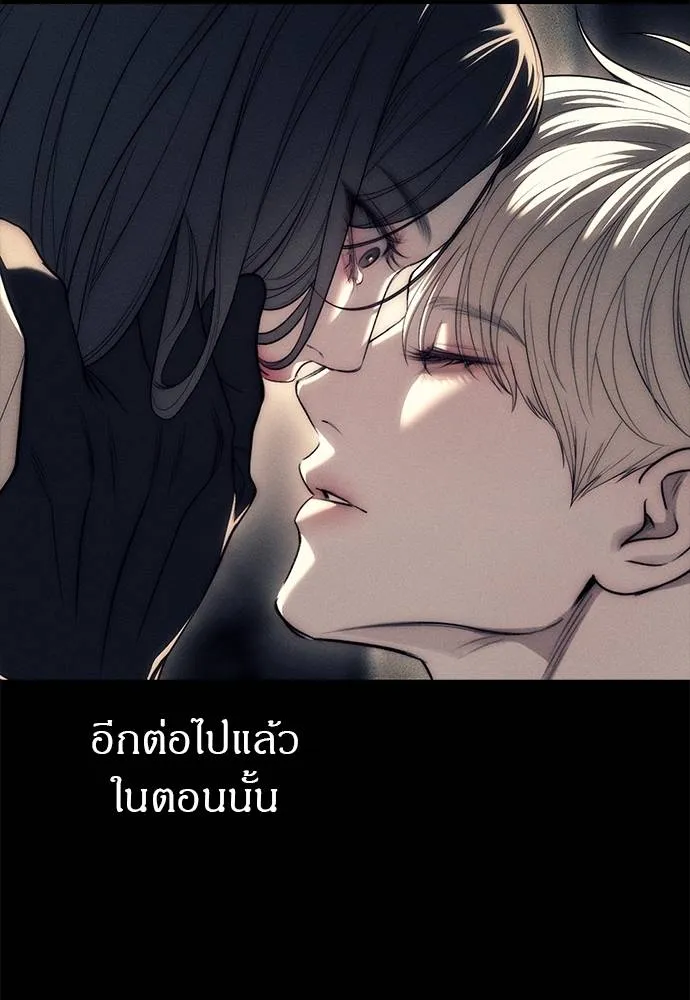 Undercover! Chaebol High School ปฏิบัติการลับบุกโรงเรียนไฮโซ ตอนที่ 90 แปลไทย page 180