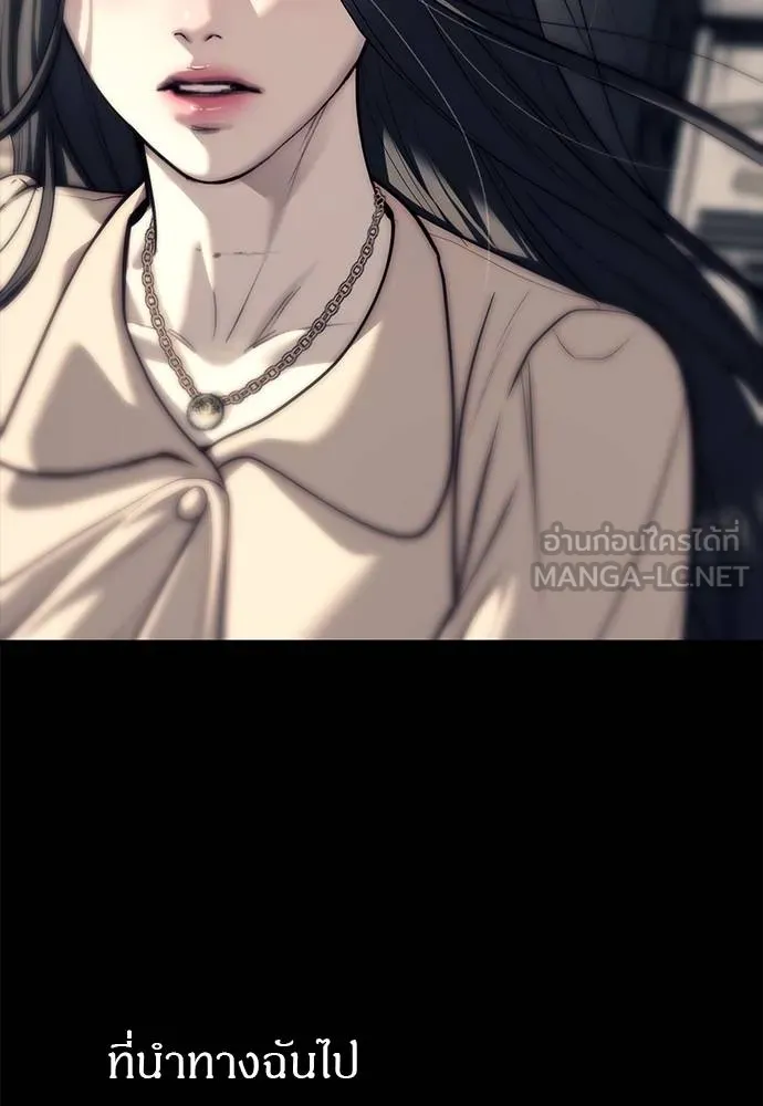 Undercover! Chaebol High School ปฏิบัติการลับบุกโรงเรียนไฮโซ ตอนที่ 90 แปลไทย page 182