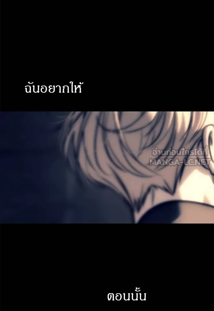 Undercover! Chaebol High School ปฏิบัติการลับบุกโรงเรียนไฮโซ ตอนที่ 90 แปลไทย page 185