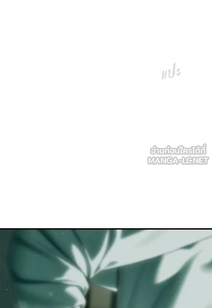 Undercover! Chaebol High School ปฏิบัติการลับบุกโรงเรียนไฮโซ ตอนที่ 90 แปลไทย page 209