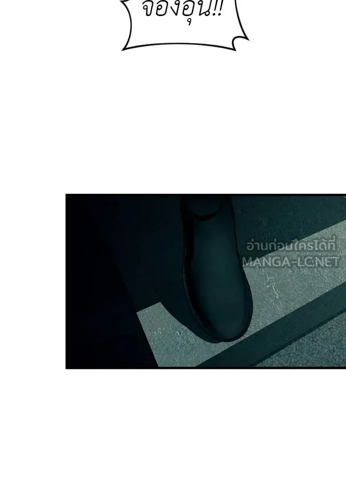 Undercover! Chaebol High School ปฏิบัติการลับบุกโรงเรียนไฮโซ ตอนที่ 92 แปลไทย page 35