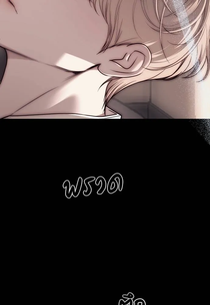 Undercover! Chaebol High School ปฏิบัติการลับบุกโรงเรียนไฮโซ ตอนที่ 92 แปลไทย page 45