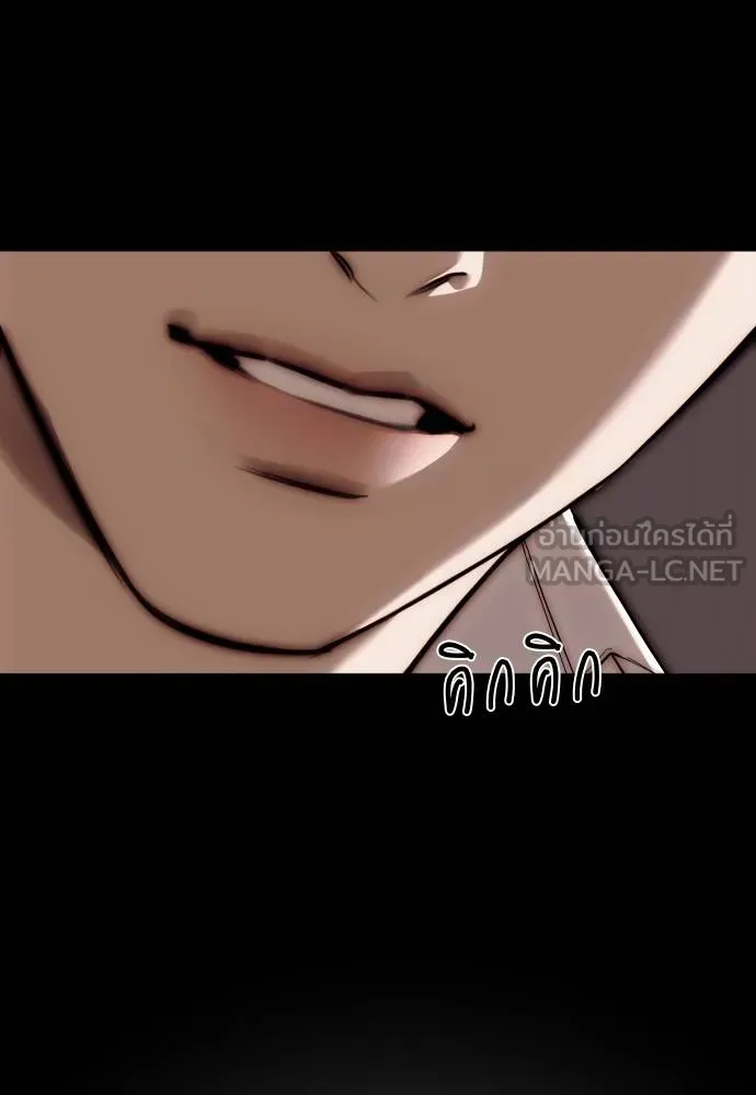 Undercover! Chaebol High School ปฏิบัติการลับบุกโรงเรียนไฮโซ ตอนที่ 92 แปลไทย page 53