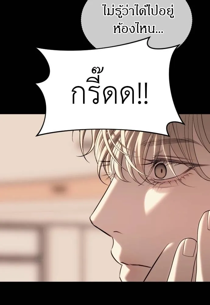 Undercover! Chaebol High School ปฏิบัติการลับบุกโรงเรียนไฮโซ ตอนที่ 92 แปลไทย page 66