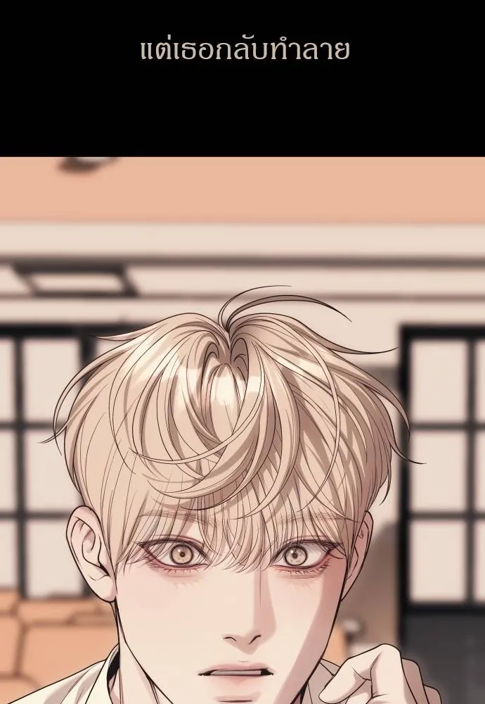 Undercover! Chaebol High School ปฏิบัติการลับบุกโรงเรียนไฮโซ ตอนที่ 92 แปลไทย page 70
