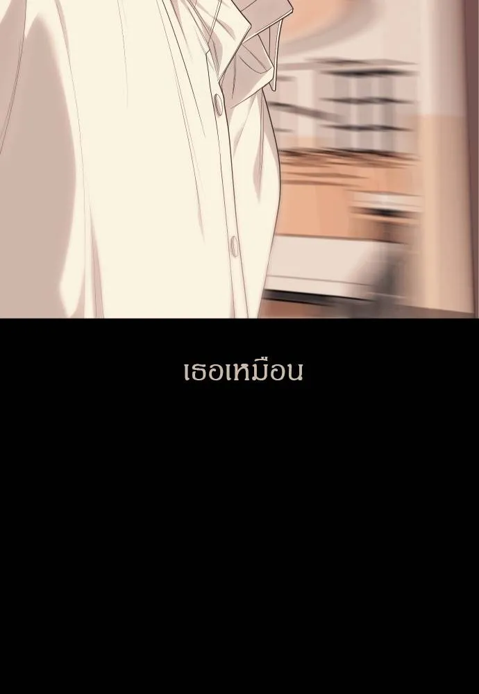 Undercover! Chaebol High School ปฏิบัติการลับบุกโรงเรียนไฮโซ ตอนที่ 92 แปลไทย page 79