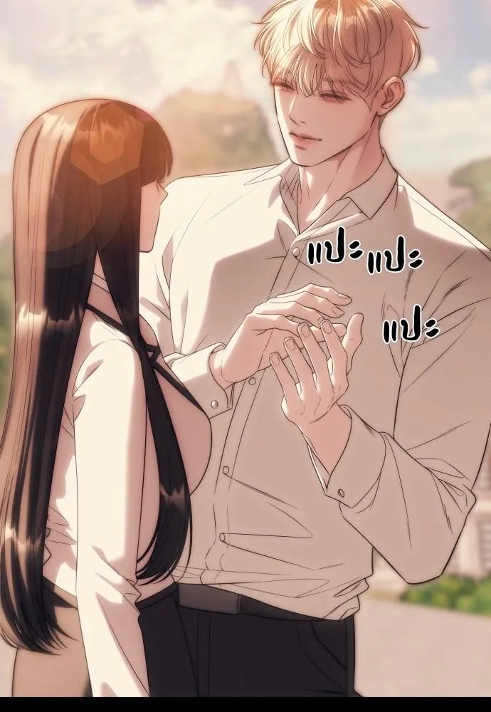 Undercover! Chaebol High School ปฏิบัติการลับบุกโรงเรียนไฮโซ ตอนที่ 92 แปลไทย page 84