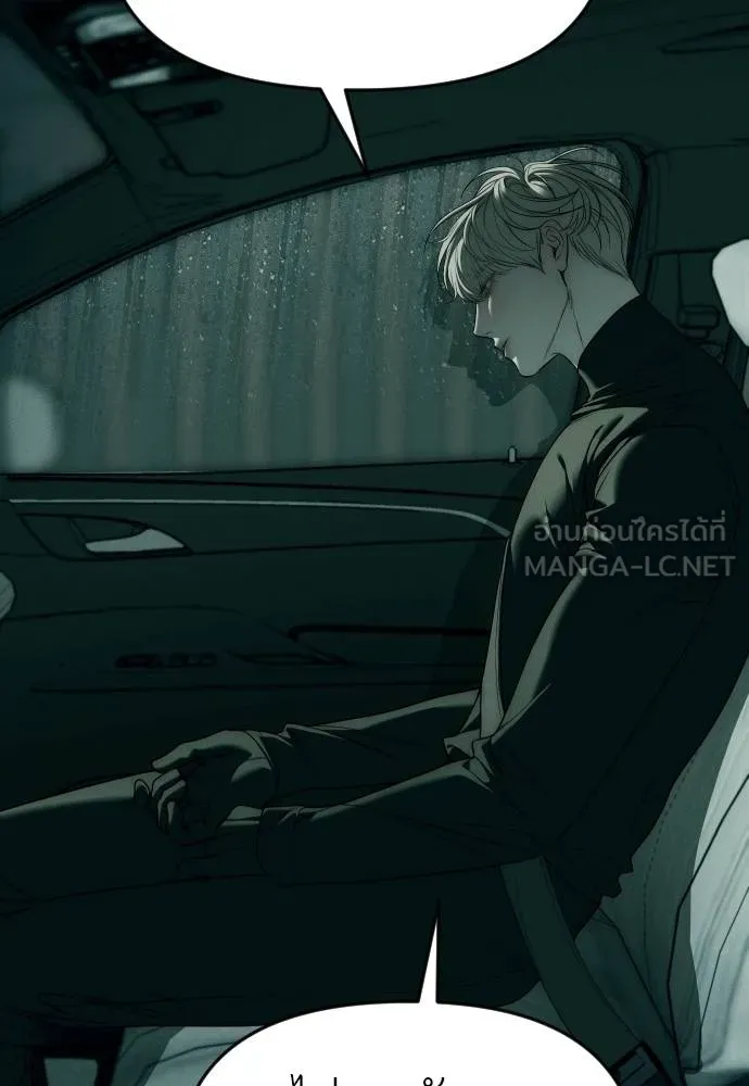 Undercover! Chaebol High School ปฏิบัติการลับบุกโรงเรียนไฮโซ ตอนที่ 92 แปลไทย page 104