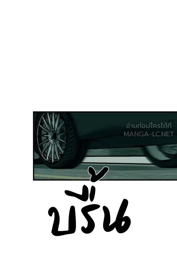 Undercover! Chaebol High School ปฏิบัติการลับบุกโรงเรียนไฮโซ ตอนที่ 92 แปลไทย page 107