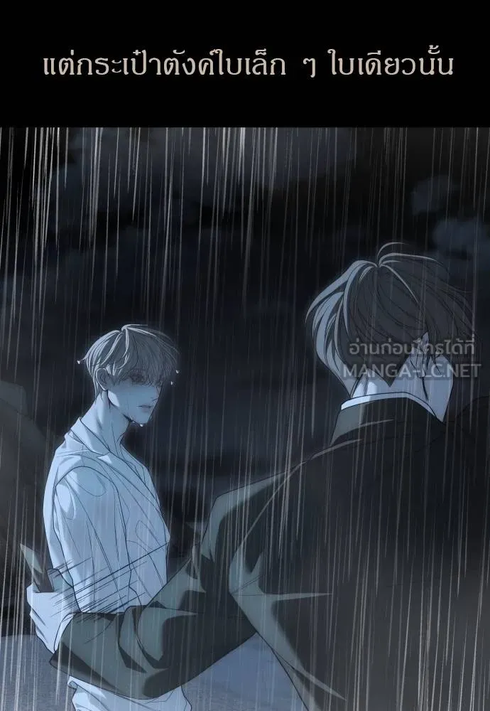 Undercover! Chaebol High School ปฏิบัติการลับบุกโรงเรียนไฮโซ ตอนที่ 92 แปลไทย page 119