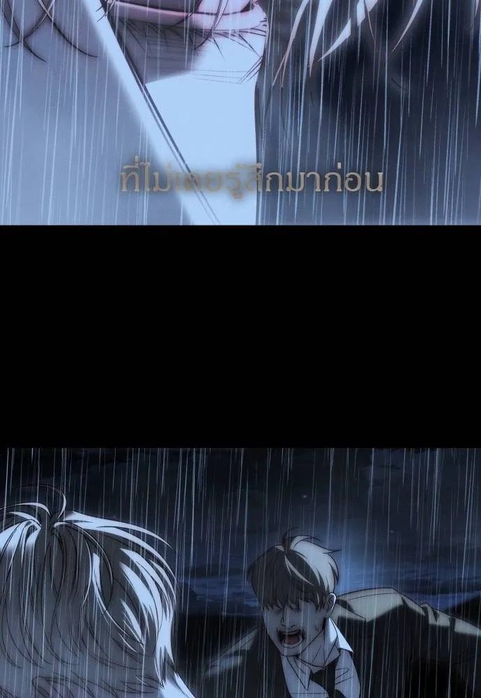 Undercover! Chaebol High School ปฏิบัติการลับบุกโรงเรียนไฮโซ ตอนที่ 92 แปลไทย page 124