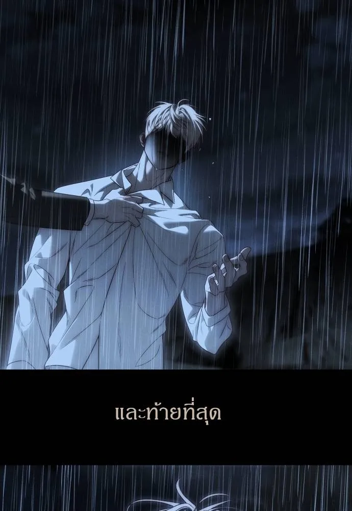 Undercover! Chaebol High School ปฏิบัติการลับบุกโรงเรียนไฮโซ ตอนที่ 92 แปลไทย page 126
