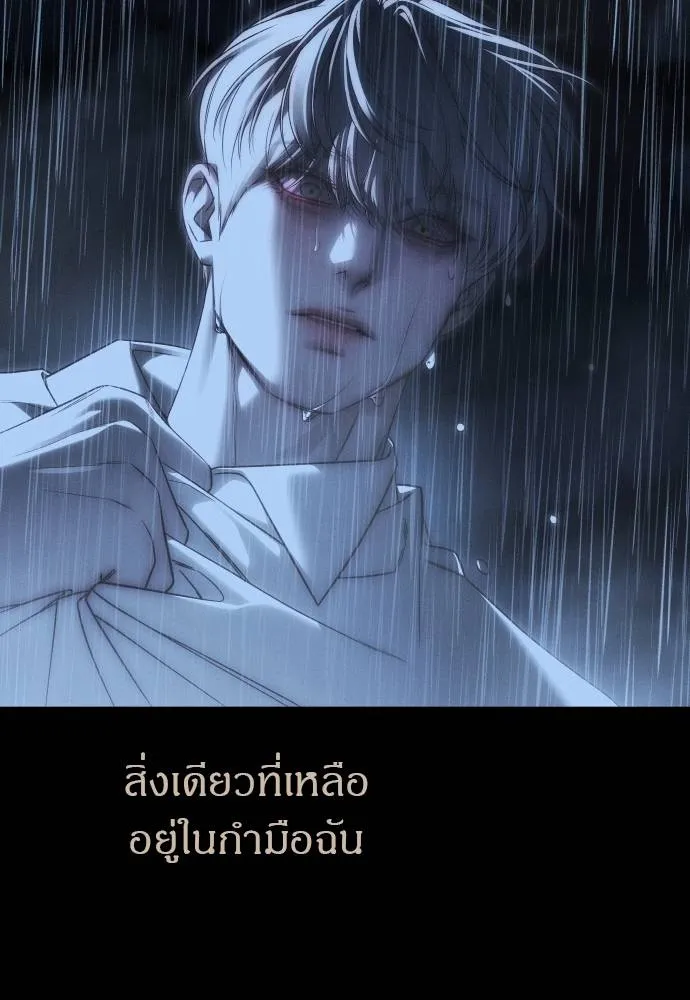Undercover! Chaebol High School ปฏิบัติการลับบุกโรงเรียนไฮโซ ตอนที่ 92 แปลไทย page 127